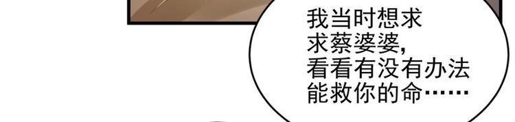 第15话(1/3)-第15话