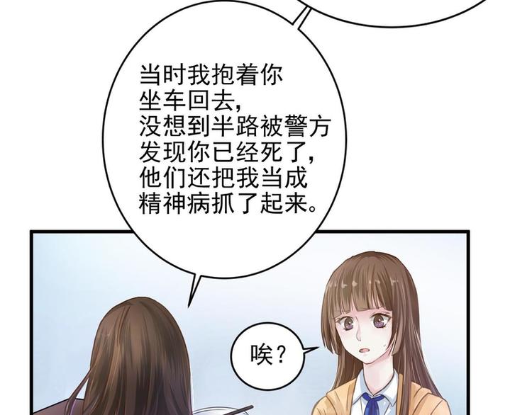 第15话(1/3)-第15话