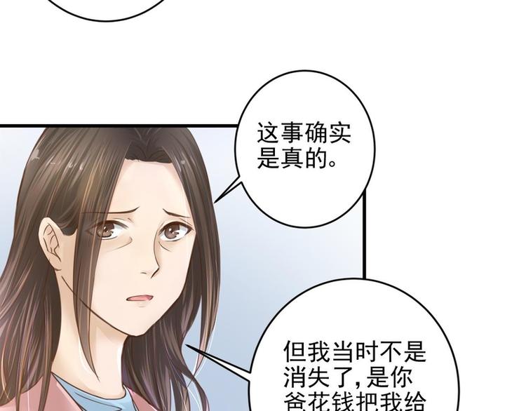 第15话(1/3)-第15话