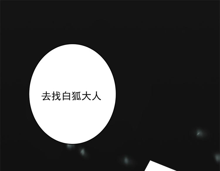 第15话(1/3)-第15话