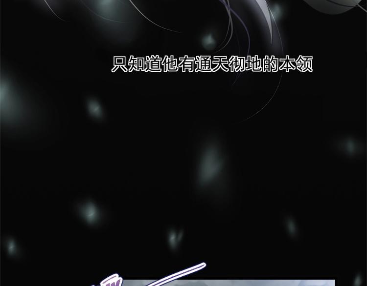 第15话(1/3)-第15话