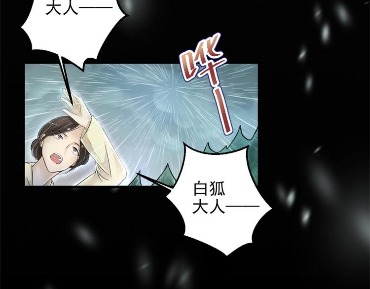 第15话(1/3)-第15话