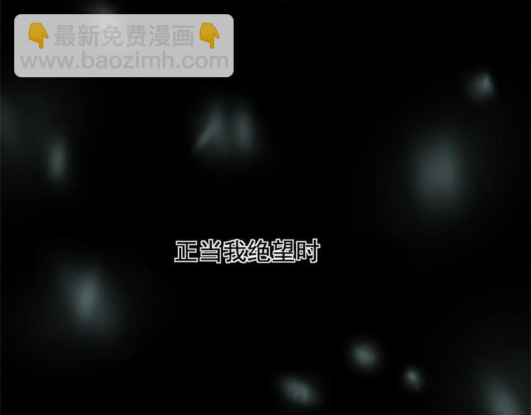 第15话(1/3)-第15话