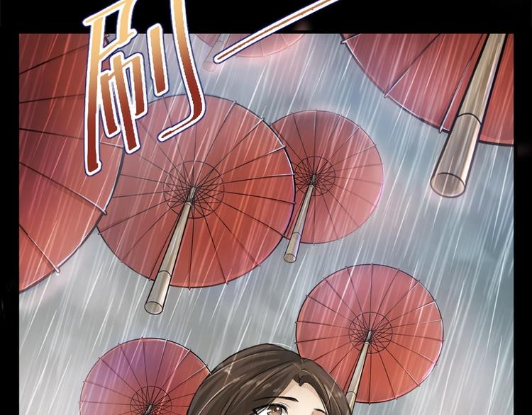 第15话(1/3)-第15话