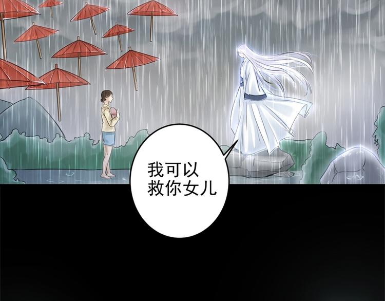 第15话(1/3)-第15话