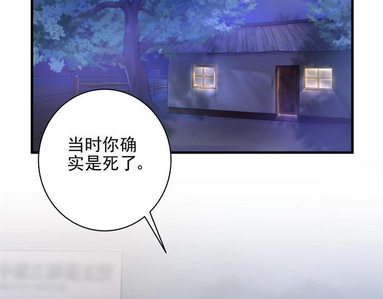 第15话(1/3)-第15话