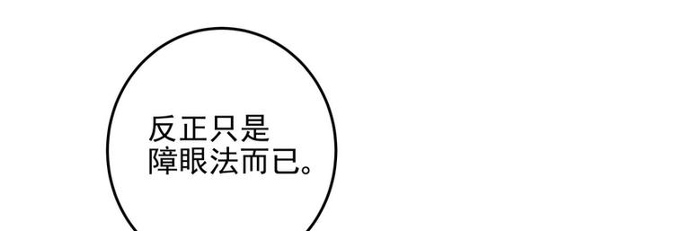 第17话(1/2)-第17话