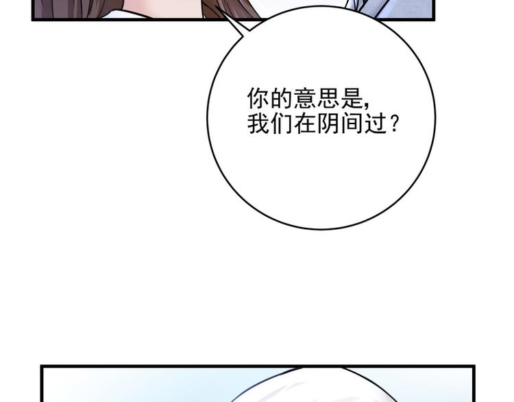 第17话(1/2)-第17话