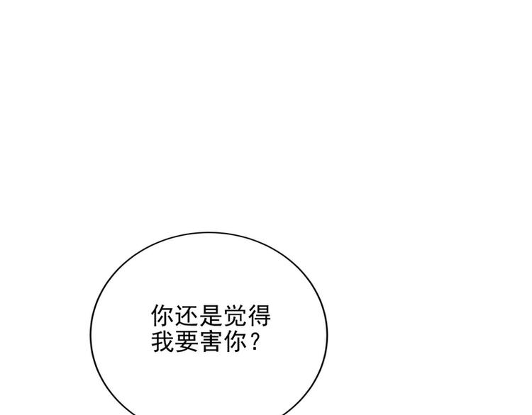 第17话(1/2)-第17话