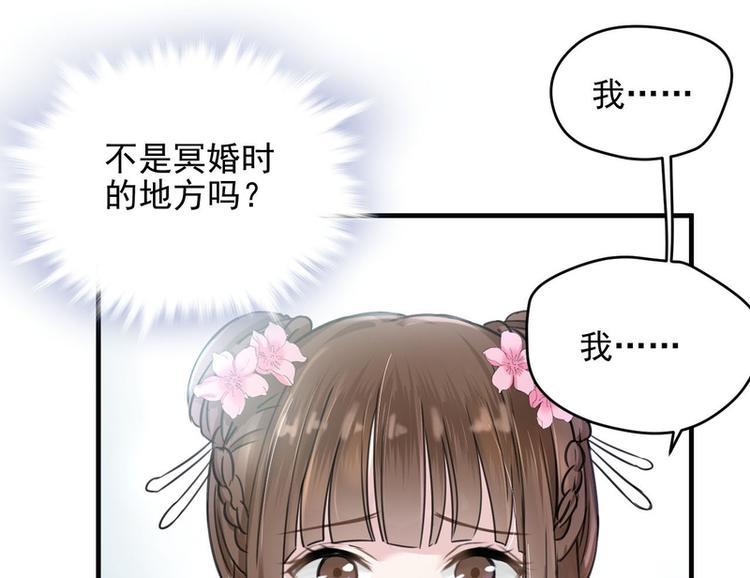 第17话(1/2)-第17话