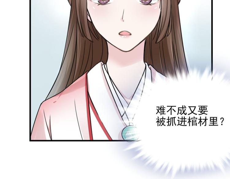 第17话(1/2)-第17话