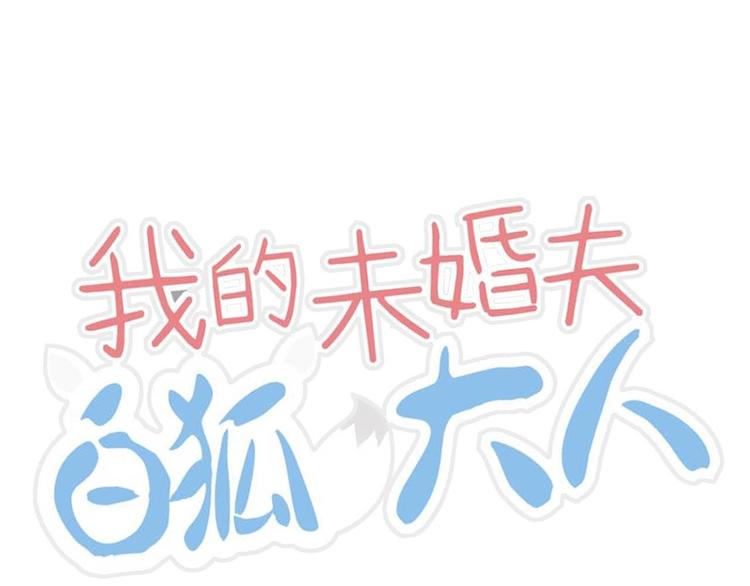 第19话(1/3)-第19话