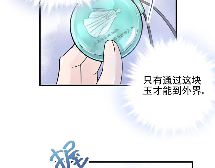 第19话(1/3)-第19话