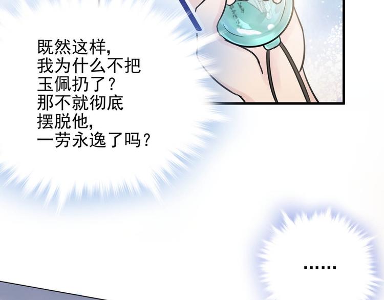 第19话(1/3)-第19话