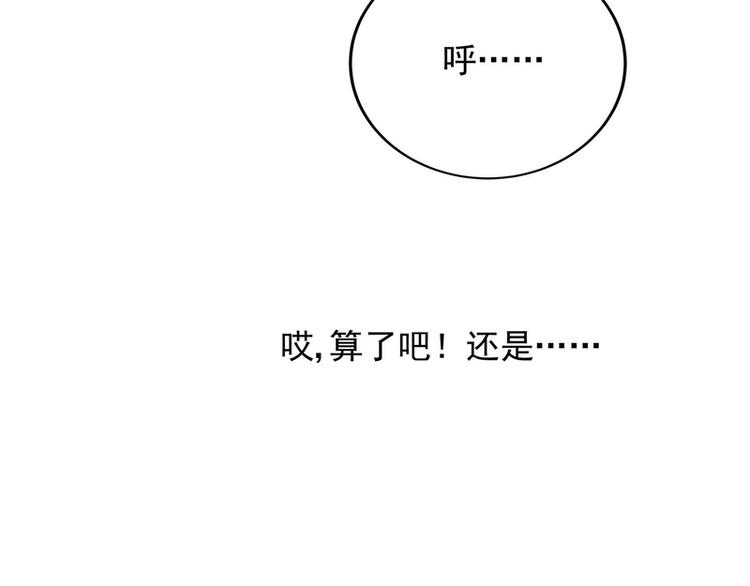 第19话(1/3)-第19话