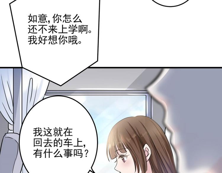 第19话(1/3)-第19话