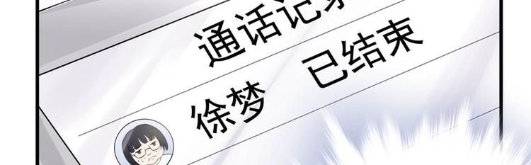 第19话(1/3)-第19话