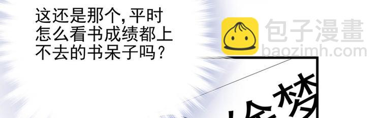 第19话(1/3)-第19话