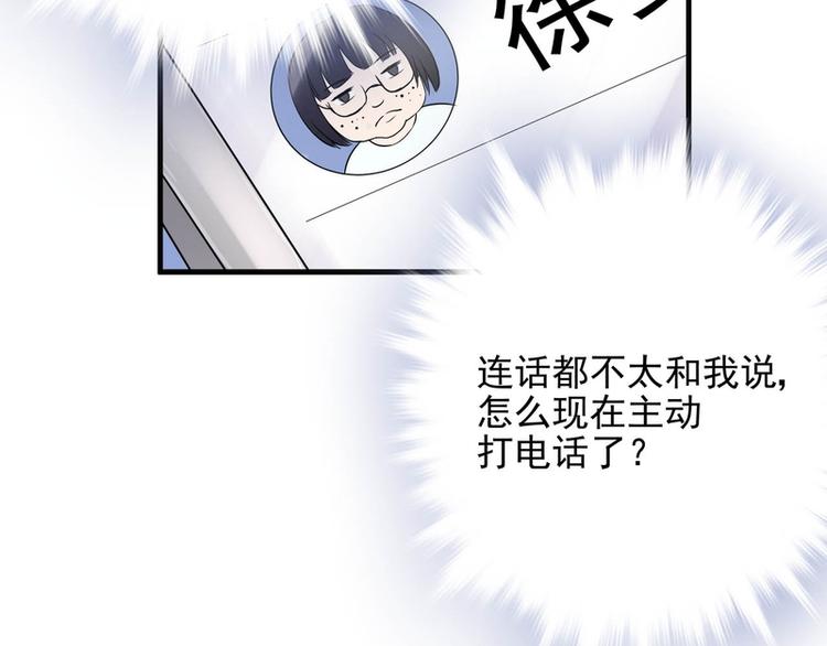 第19话(1/3)-第19话
