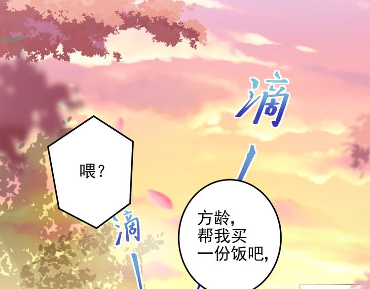 第19话(1/3)-第19话