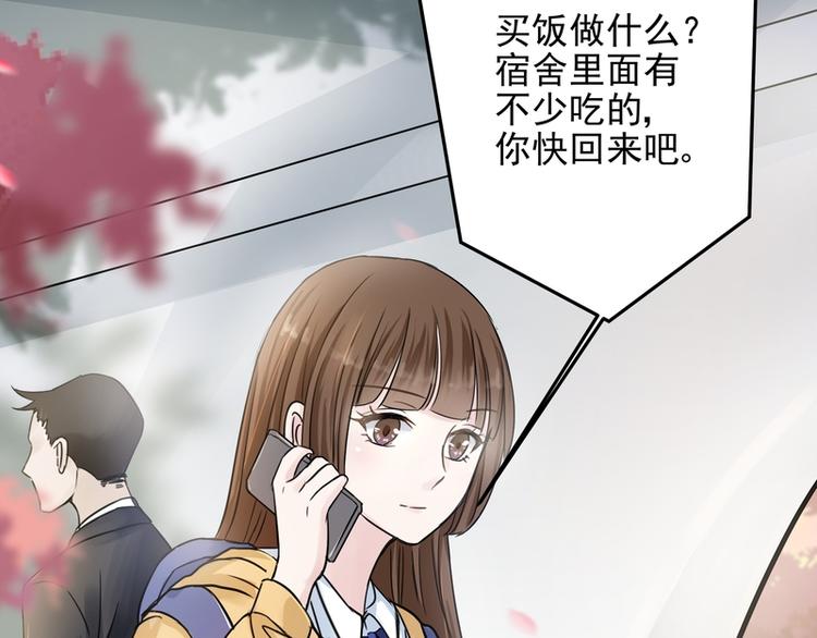 第19话(1/3)-第19话