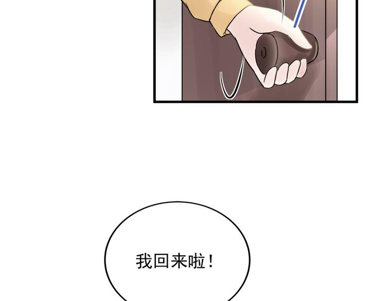 第19话(1/3)-第19话