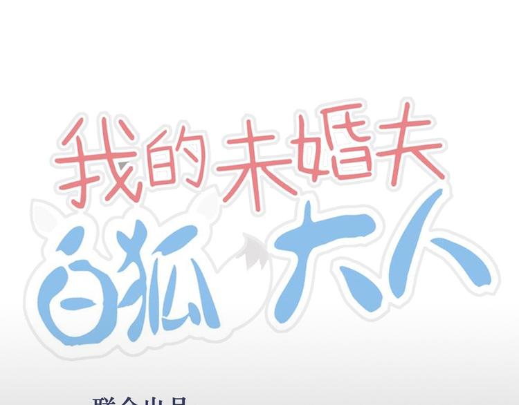 第3话(1/2)-第3话