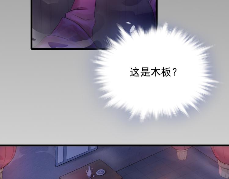 第3话(1/2)-第3话