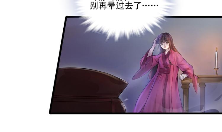 第3话(1/2)-第3话