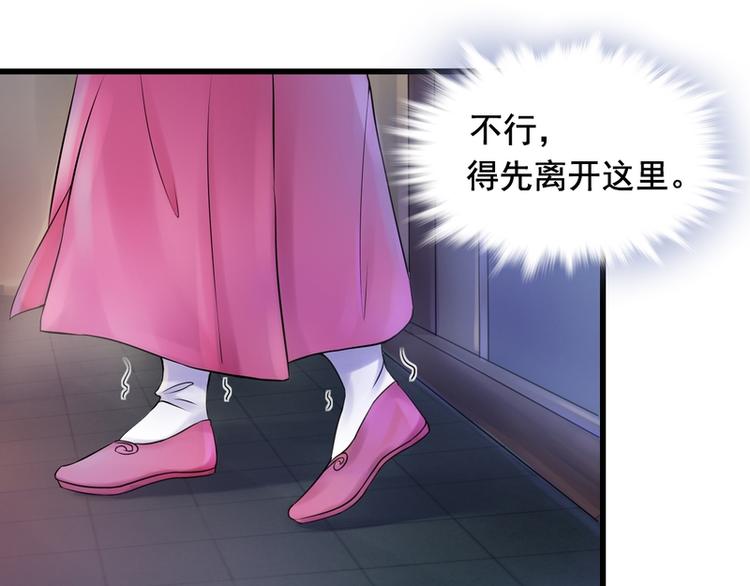 第3话(1/2)-第3话