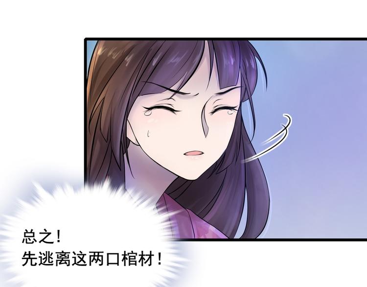 第3话(1/2)-第3话
