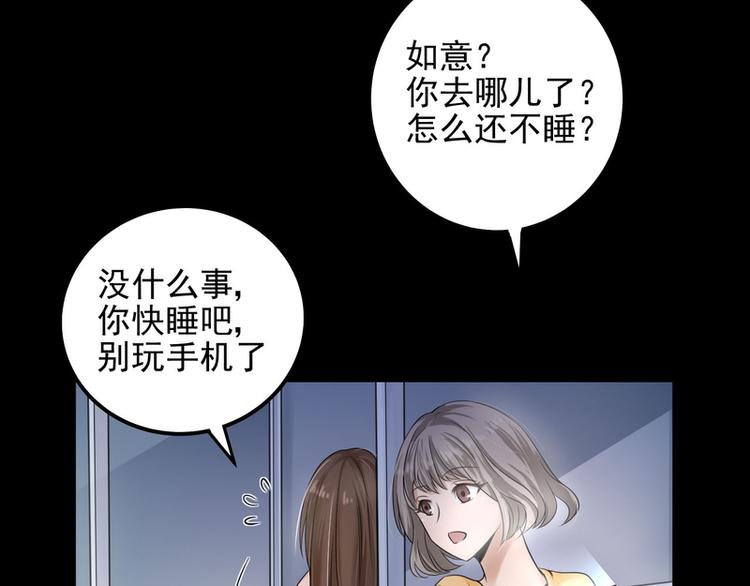 第21话(1/2)-第21话