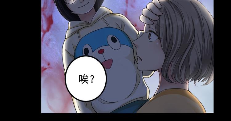 第21话(1/2)-第21话