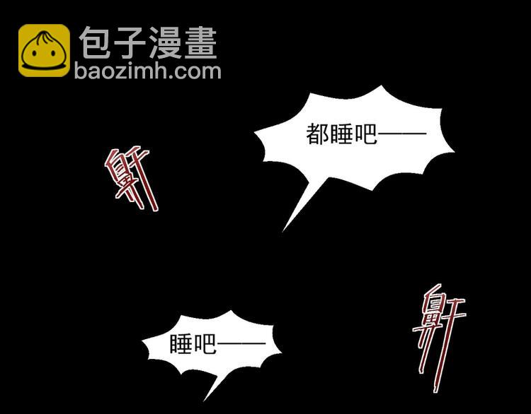 第21话(1/2)-第21话