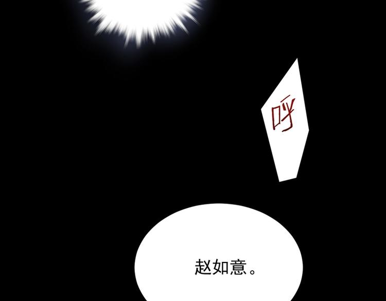第21话(1/2)-第21话