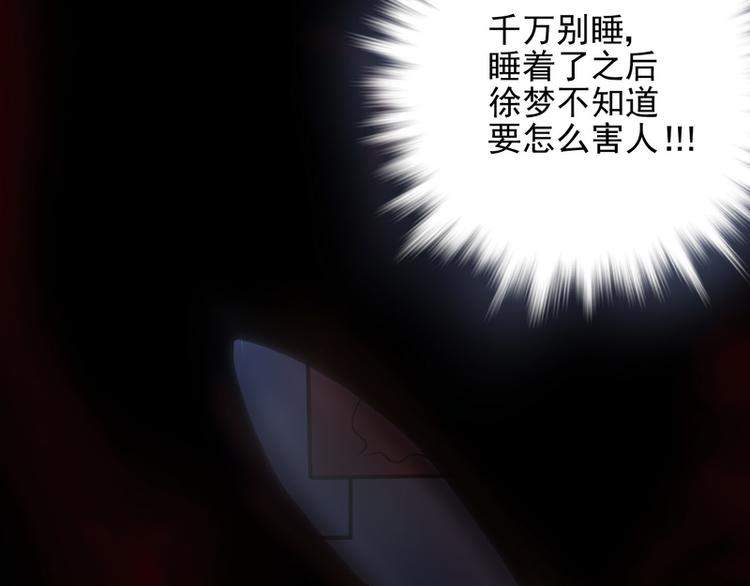 第21话(1/2)-第21话