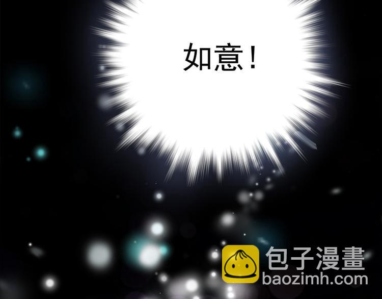 第21话(1/2)-第21话