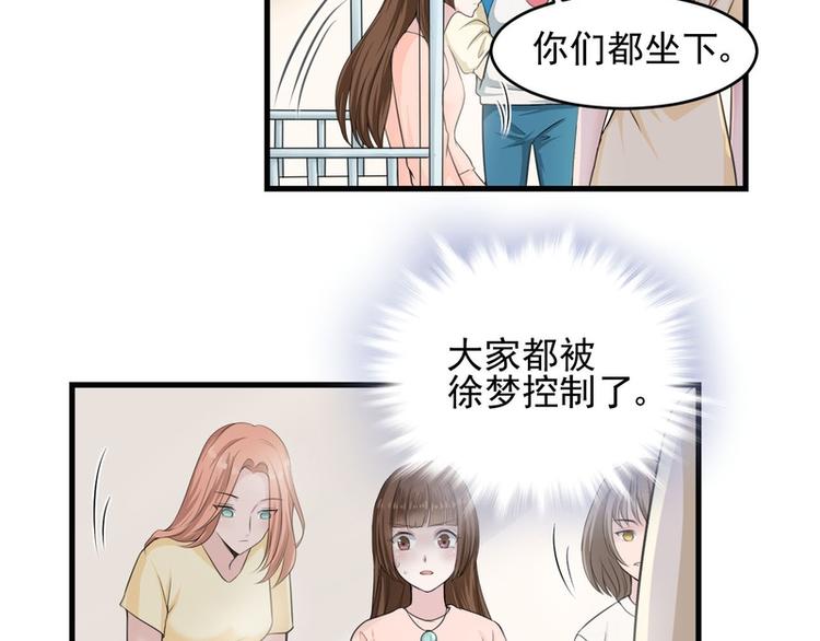 第23话(1/2)-第23话