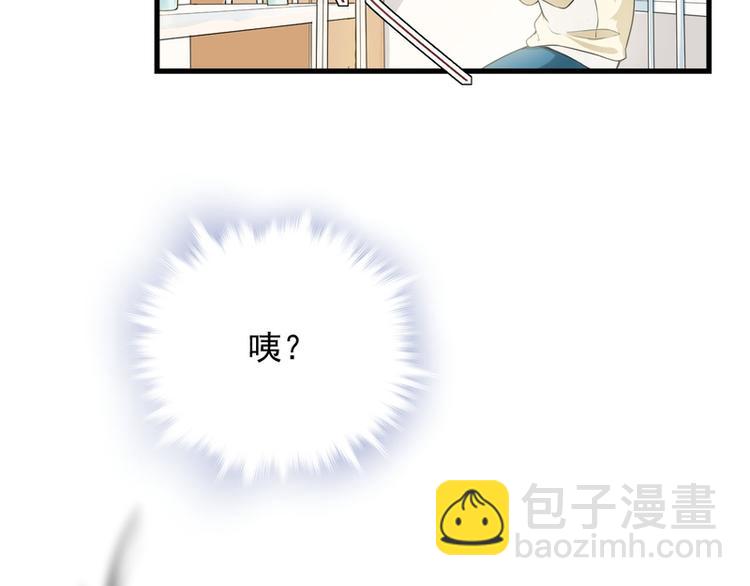第23话(1/2)-第23话