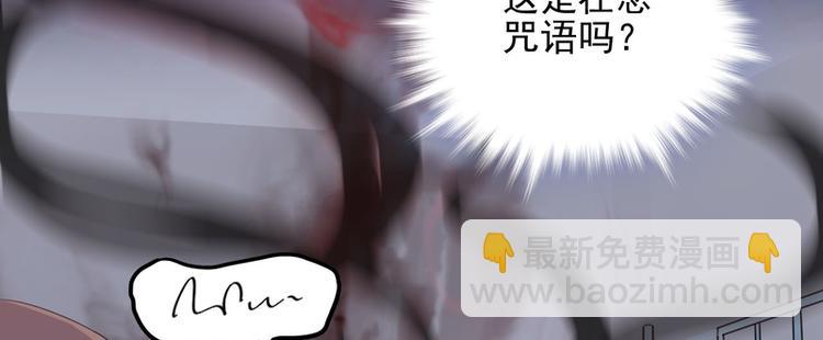 第23话(1/2)-第23话
