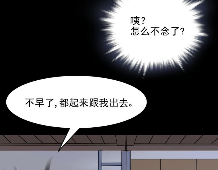 第23话(1/2)-第23话