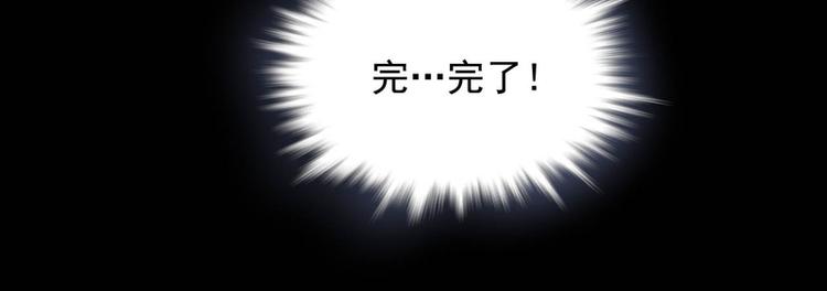 第25话(1/2)-第25话