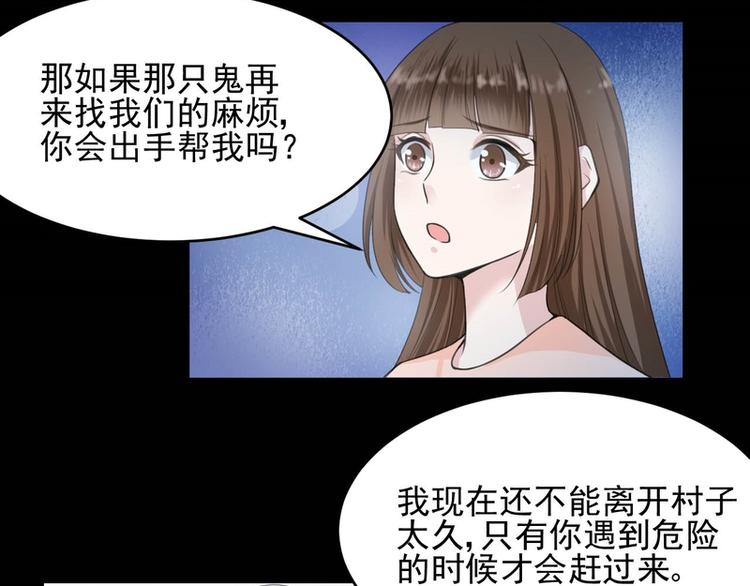 第25话(1/2)-第25话