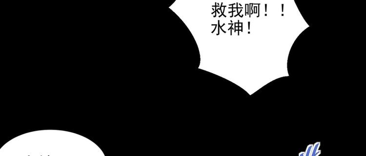 第27话(1/2)-第27话