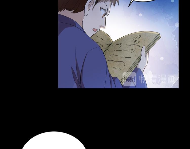 第27话(1/2)-第27话