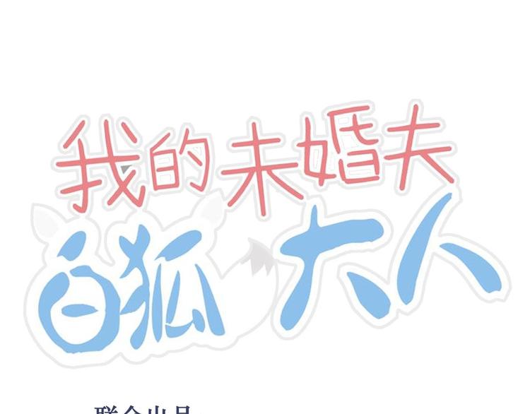 第29话(1/2)-第29话