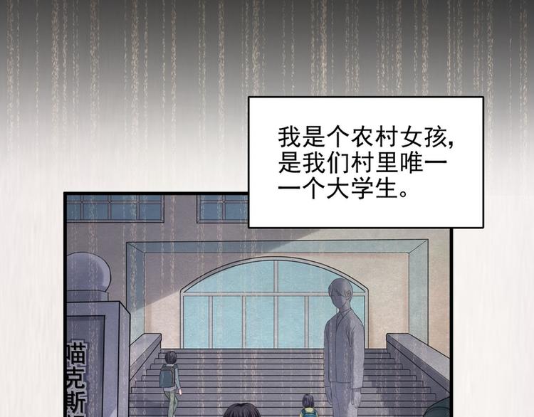 第29话(1/2)-第29话