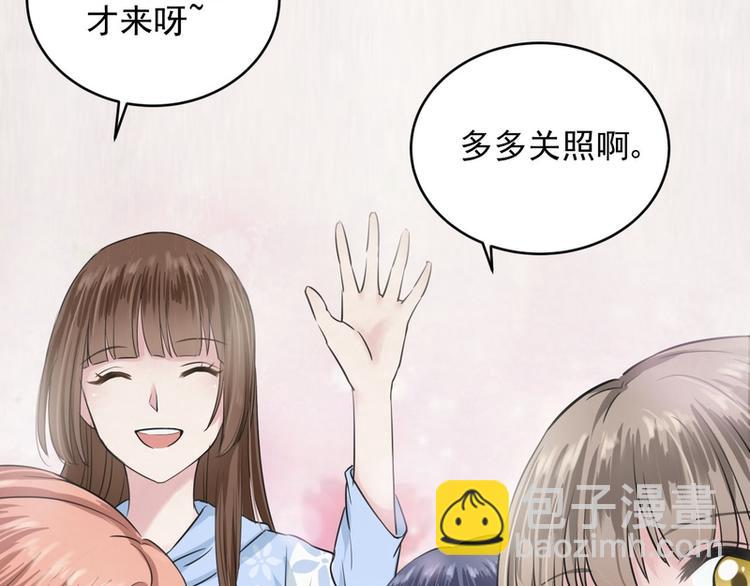 第29话(1/2)-第29话