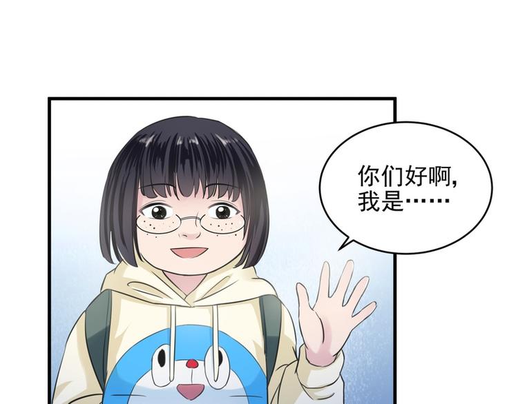 第29话(1/2)-第29话