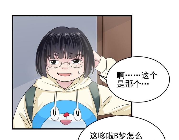 第29话(1/2)-第29话